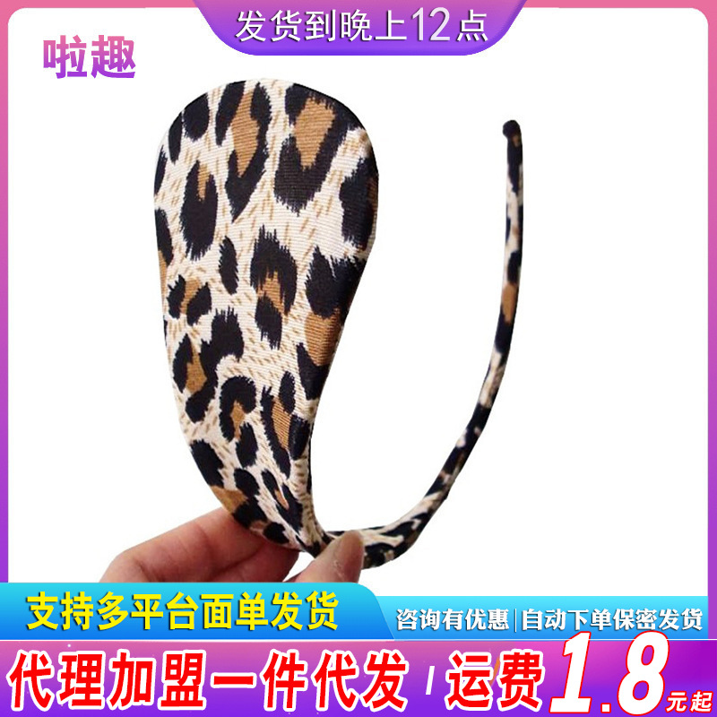 隐形情趣内裤诱惑C字裤丁字裤非T裤弹性佳多色选择C017其他情性感