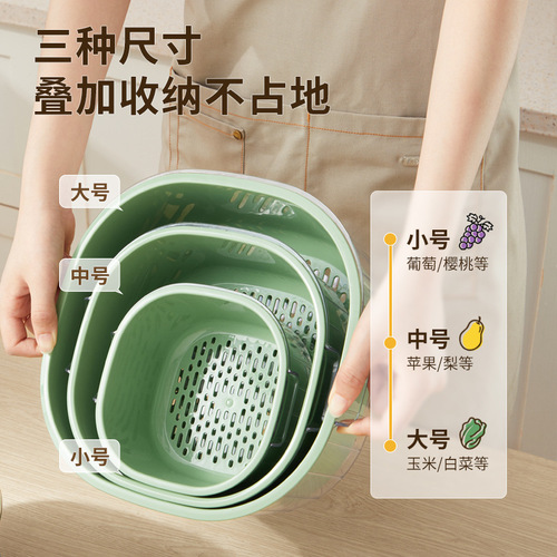 Square thickened double-layer vegetable sink drain basket kitchen household plastic fruit storage tray living room vegetable preparation vegetable basket