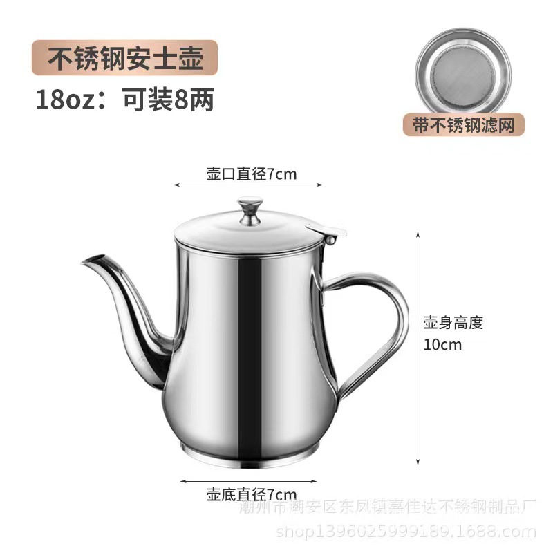 필터망 포함 18온스 주전자 (박스 포장)