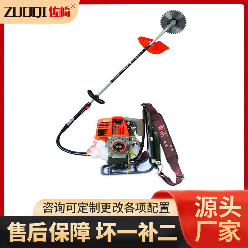 四冲割草机背负式锄草机汽油割灌机佐崎工具合金锯片厂家直供