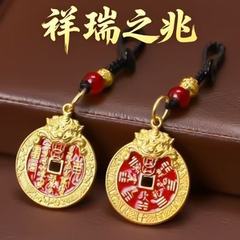 【先生推荐】乙巳年灵佑.山灵貔貅臻品山隗花銭吉詳护身牌钥匙扣