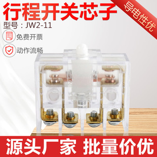 �г��_�Pо��JW2-11�y�c��λ�_�P����ԏ�λ�_�Pһ�_һ�]���΢��