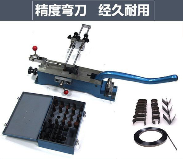 模切刀片成型手动弯刀机 精密制模刀片弯折手动弯刀机 手动弯刀机-阿里巴巴