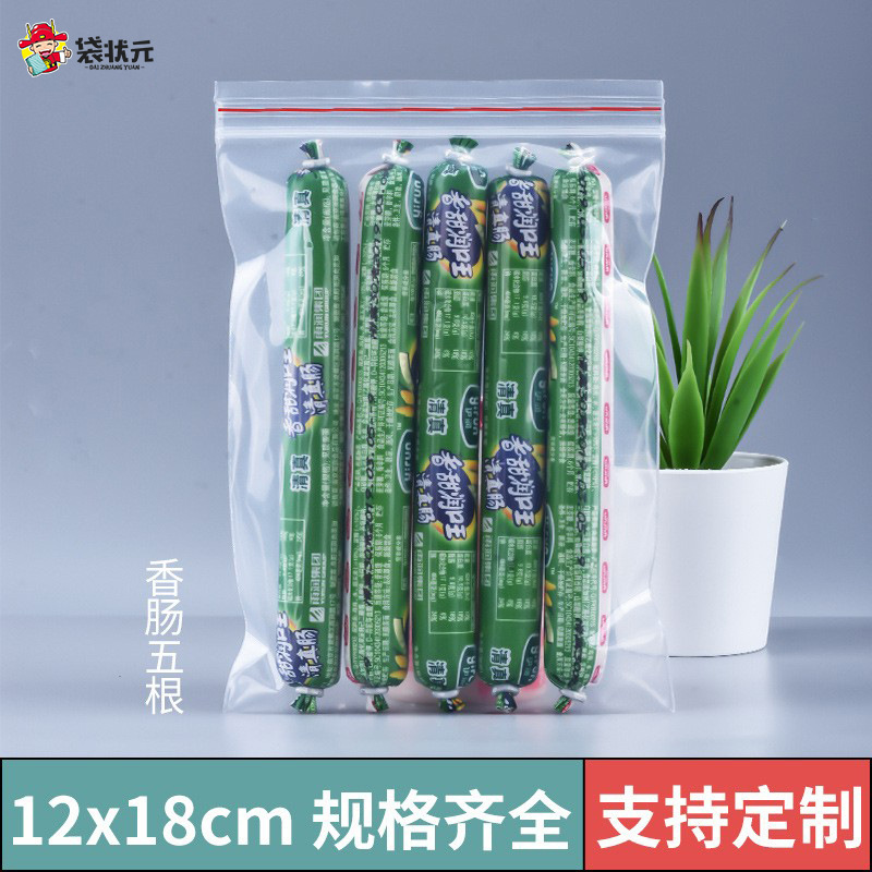 PE ziplock bolsa de gran cantidad en stock al por mayor engrosada de gran tamaño pequeño bolso sellado transparente embalaje de plástico bolso sellado bolso de la joyería