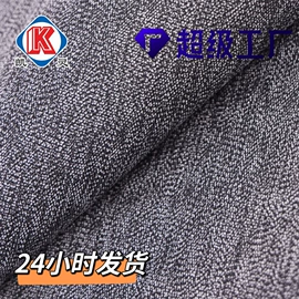 涤纶面料;面料加工定制;尼龙面料