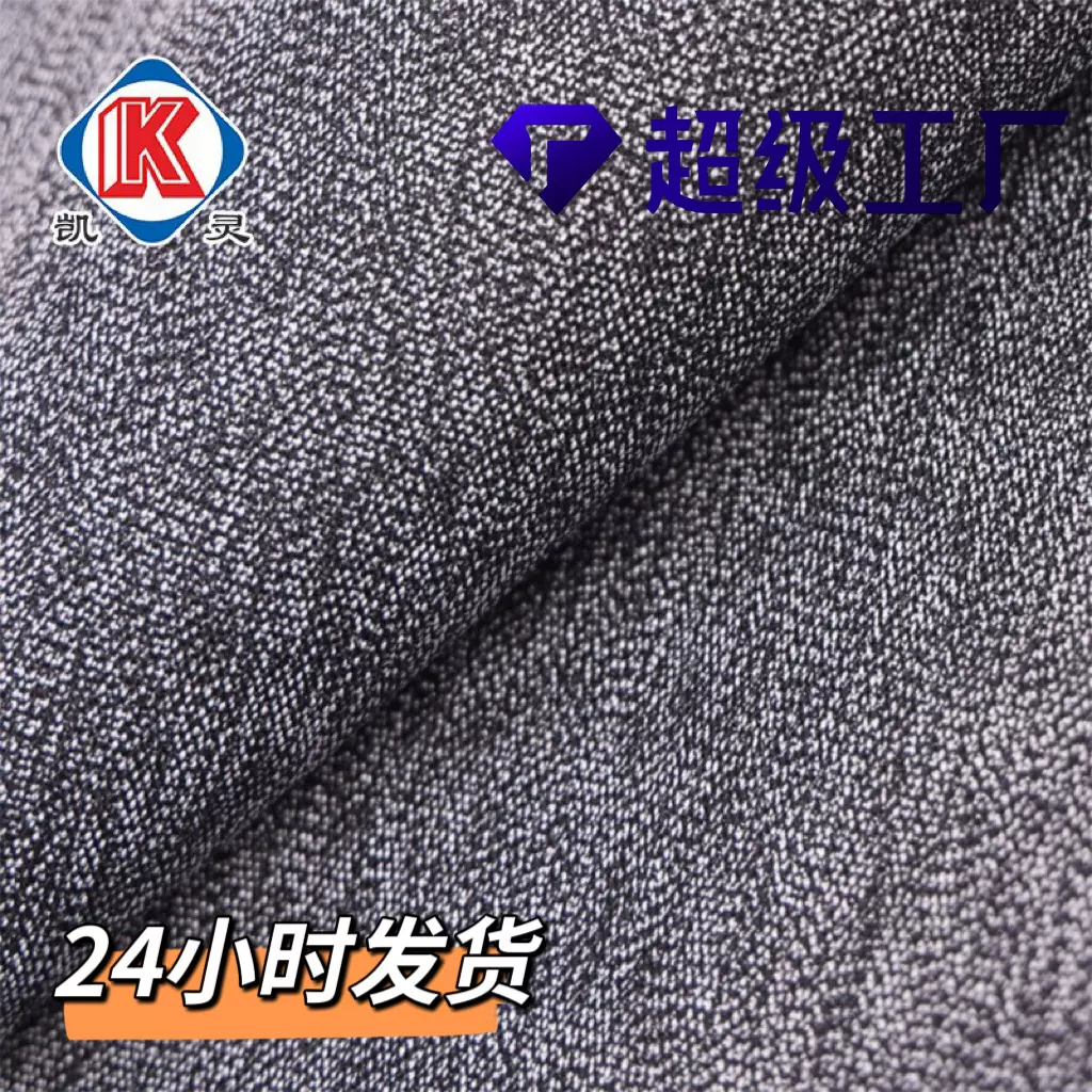 厂家直销 特殊面料防刀割牛津布 防割手套耐磨防护功能性面料