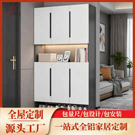 全铝家居定制铝合金鞋柜大容量家用室内门口入户玄关储物一体柜子