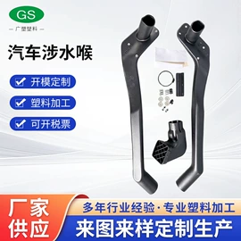 吸塑加工;滚塑加工;其他汽车改装