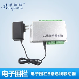 集成防盗系统;其他接警设备;报警探测器