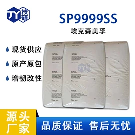 PA6;抗冲击剂;TPE