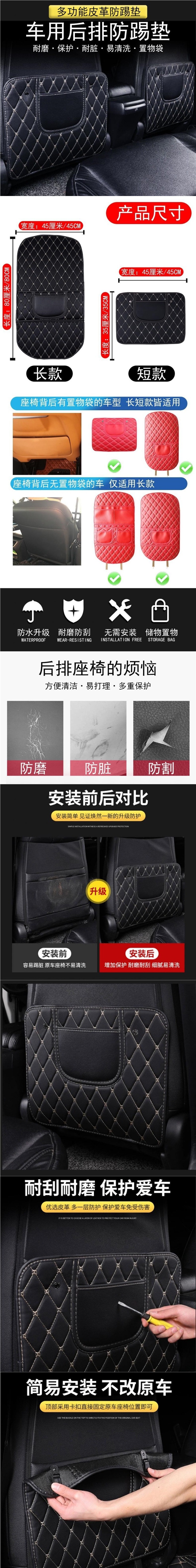 Anti-kick pad for car back seat, child seat protector, dirt-resistant, wear-resistant, soft, wholesale, single item wholesale