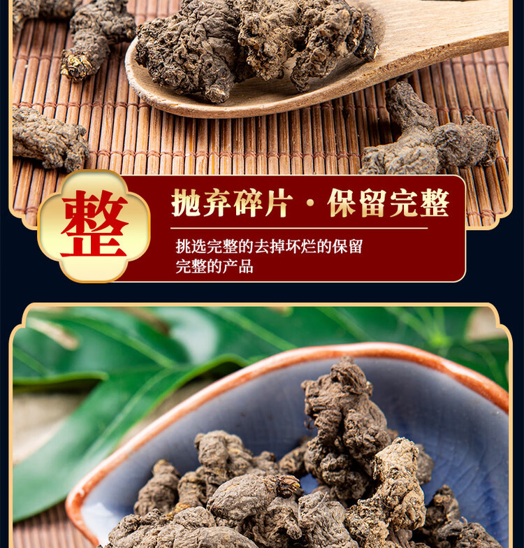 Dried Tiankui Zi Herb 250g Loose Raw Tiankui Seeds Traditional Chinese Herbal Ingredient specifications