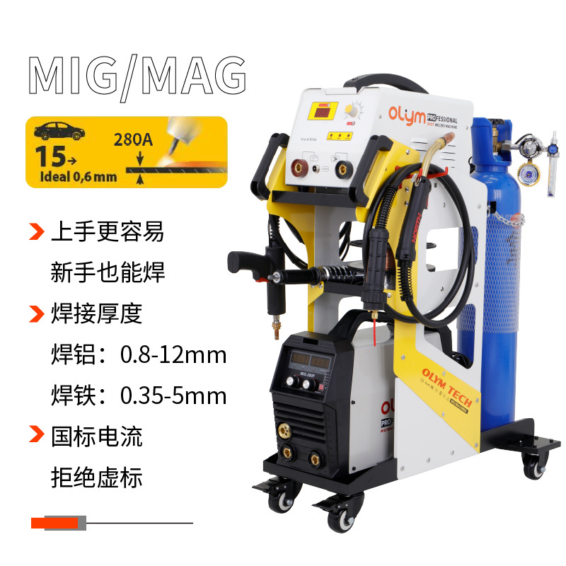Máquina de soldadura de aluminio de aluminio especial de soldadura de soldadura de gas de dos aislamientos para soldadura de aluminio de aluminio especial de soldadura de pulso mig pequeña máquina de soldadura para chapa metálica de carrocería de aluminio