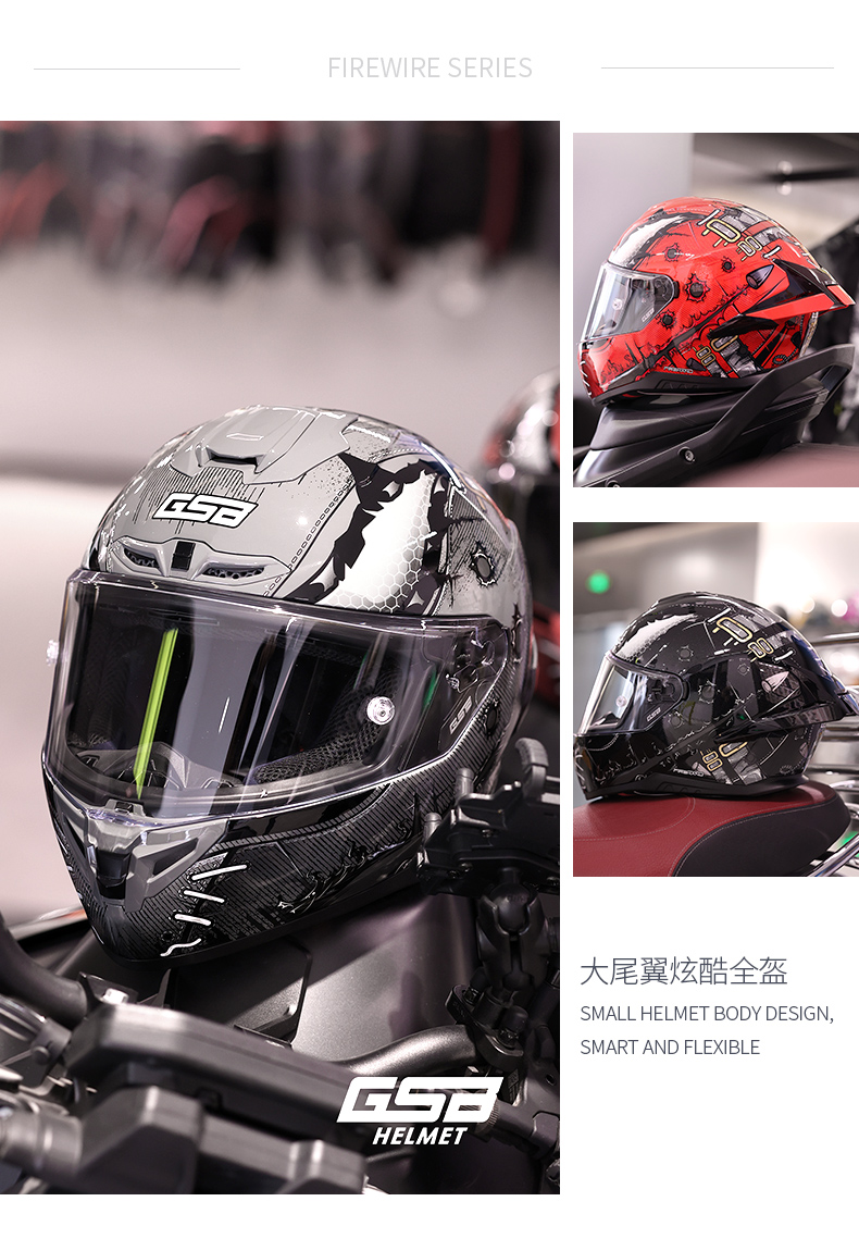 GSB Donglai Also Co-branded Motorcycle Helmet Full Face 361GT