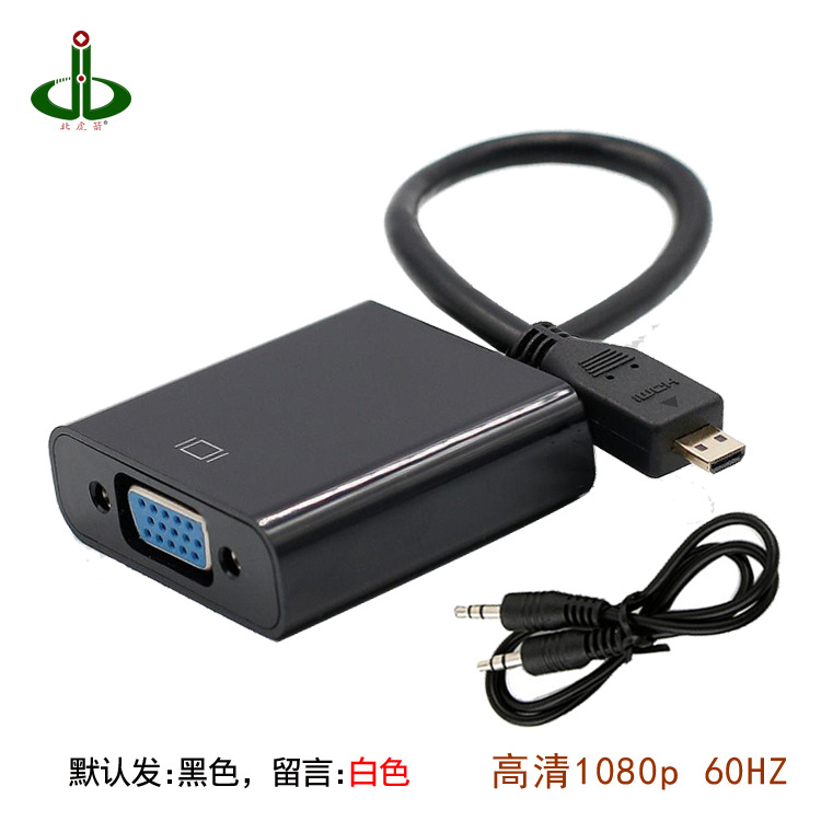 Mini HDM Mirco dvii a VGA transferencia HD convertidor de cabeza de alambre computadora misma pantalla Monitor TV