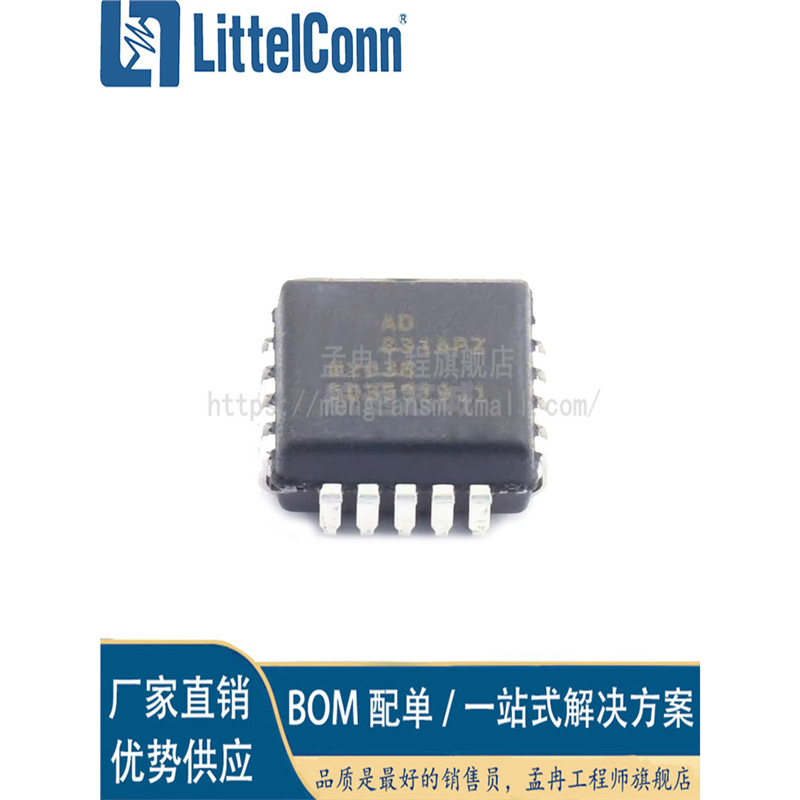 爱哲信全新 AD831APZ 封装PLCC-20 高性能、低失真500MHz混频器