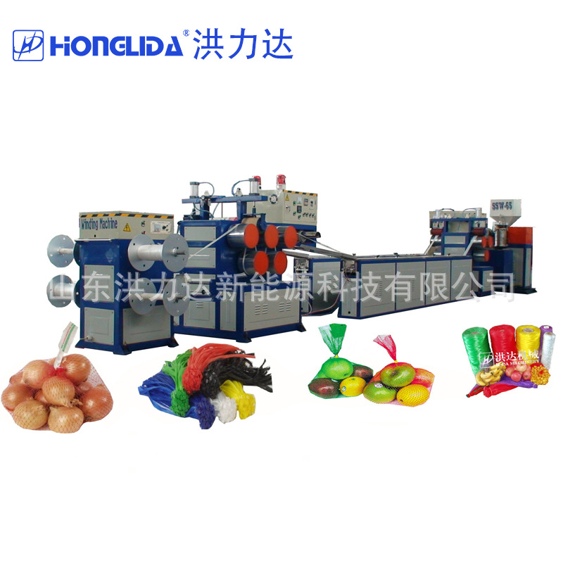 塑料网兜设备,网袋封头机,自动热封头机组