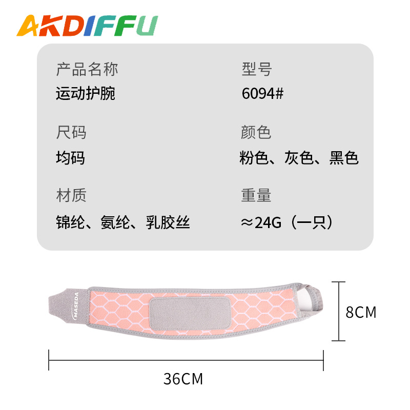 Hermano, el mismo estilo de flexiones, enrollado y presurizado, pulsera deportiva, máquina de tejer transpirable, guardamanos de fitness, pulsera, vendaje asistido