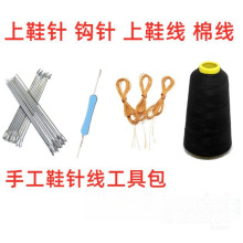 ��Ь�������hᘼ����ֹ��� Ь���۱�ᘿp��� ��ָ�׿p���޾�