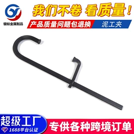 紧固件连接件;其他紧固连接;脚手架