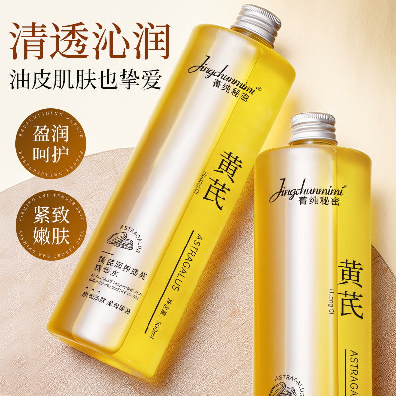Esencia Facial de Astrágalo 500ml Hidratante, Iluminador, Refinador de Poros para Rostro image 5
