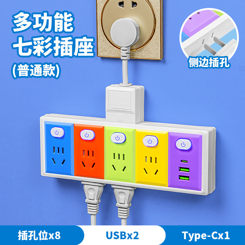 新型メーカー直販純銅コンセント多機能多孔変換コンセント夜灯USB一回転多短線コンセント|undefined