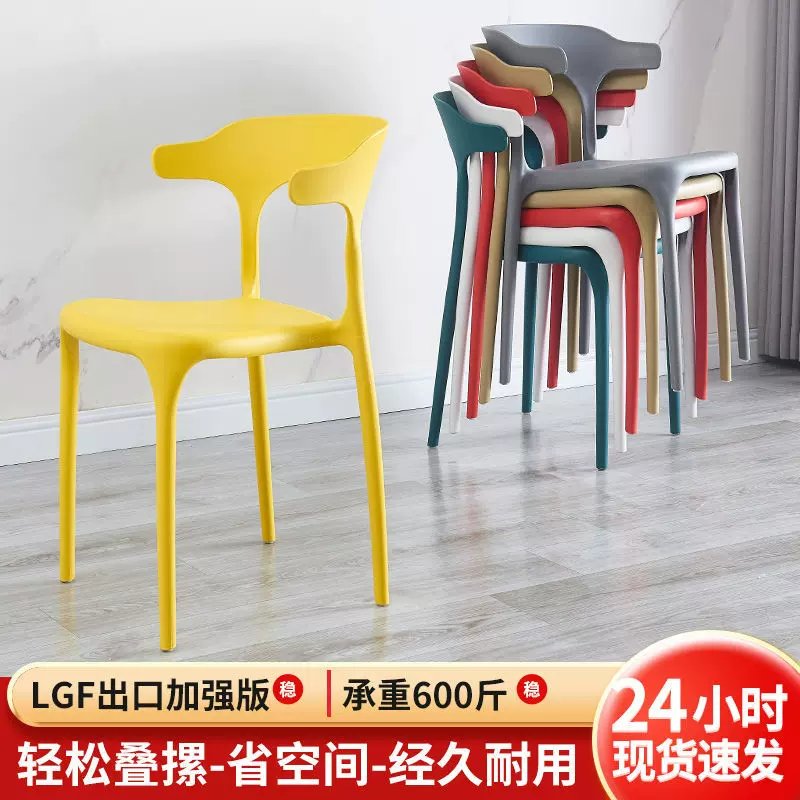 北欧塑料餐椅成人家用凳子州达贸椅子靠背休闲洽谈椅创意现代简约
