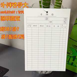 ���Ͽ����p���濨�Ę��R�����Y�հl���}؛λ��ӡˢ������ӡˢ��