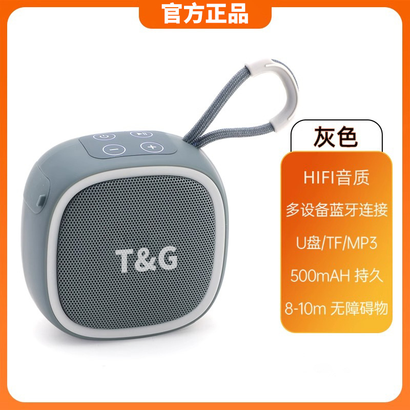 ベルリンサウンド Bluetooth スピーカー ポータブル屋外カード挿入 高品質 大音量 スタンド サブウーファー|undefined