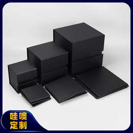 哇噢定制黑色正方形折叠盒礼品特价优惠新款环保一片式翻盖硬纸盒
