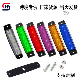 Factory supply truck 6LED side light 12v waterproof truck side light strip light 24v signal light turn signal light universal
