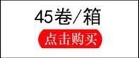 大量宽胶纸批发透明胶带大卷整箱封箱胶带黄胶布快递打包胶带包装详情20