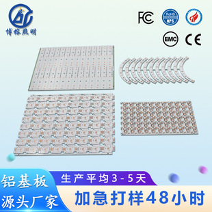 Factory Customized Pcb Fiberglass Board Fr4 Flame Retardant Non-Flame Retardant Cem3 Lamp Led Light Board Single-Sided Circuit Circuit Board
