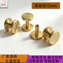 �S�~��ֱ��12mm��ɫ��ĸ�ݽz�T��ݽzƤ�����V����һ��ƽ�^�����