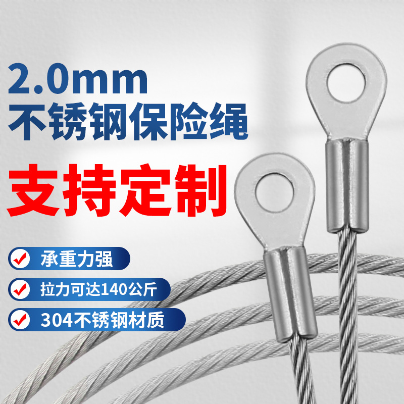 不锈钢钢丝绳铝套端子安全绳镀锌铁线压扁压圆包胶涂塑钢丝绳加工