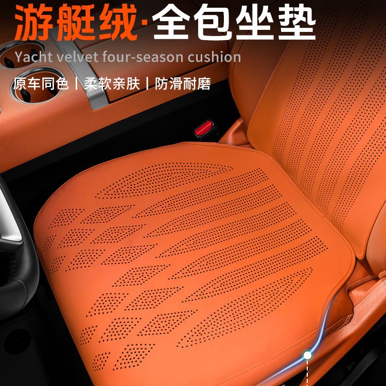 通用24款奔驰e300四季通用原车亲肤色防污皮透气全包坐垫厂家直销