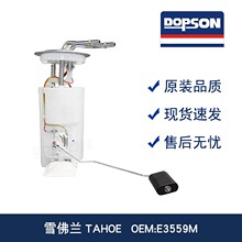 E3559M MU1378 P74904M FG0810 SP6027M 88966962 10355739ȼ�ͱ�