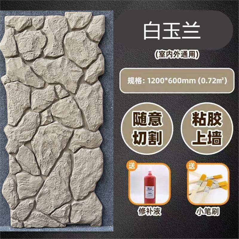 Magnolia blanca _ 1200*600 producto terminado