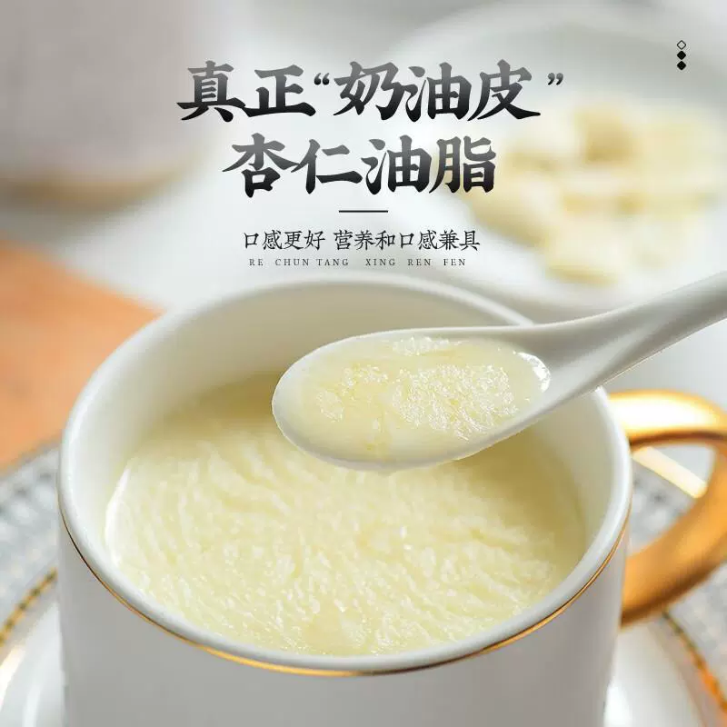 Чистый миндальный порошок, официальный флагманский магазин Академии сельскохозяйственных наук, специальный южный миндальный порошок для пивоварения и выпечки, без добавок и сахара.