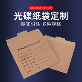 亚马逊不透明牛皮纸袋自封包装袋试样袋矿粉袋种子袋档案用定制