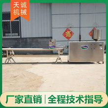 江西赣南特产黄元米果机 田村赣州黄米冻机 客家黄粿黄糍粑机