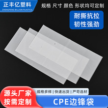 CPE߅�h��ĥɰ����͸�����ϰ��b��ƽ���z��������ӡˢ���o�