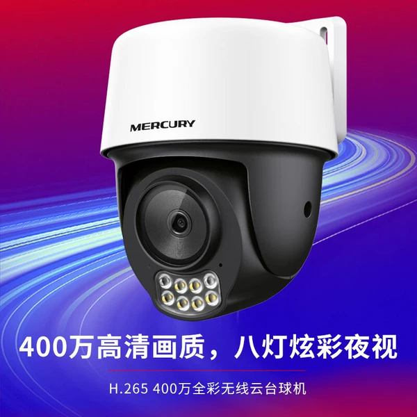 CCTV camera, power supply, 4286W