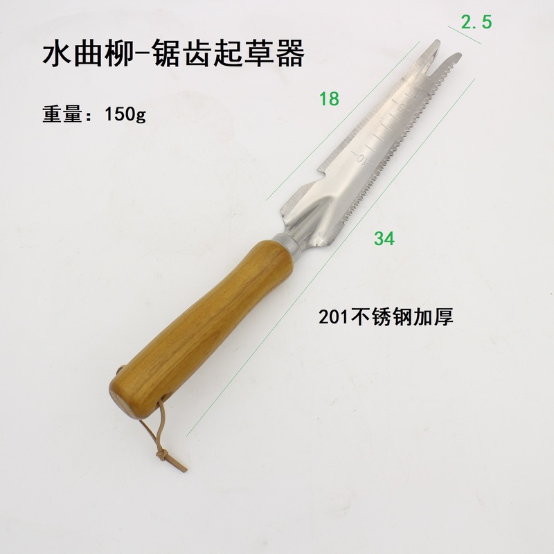 起案器家庭用草抜き7型草刈器除刀松土発根器移苗起苗シャベル園林工具|undefined