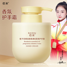 �����d�ӻ�������վSE�����o��˪300g