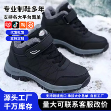 冬季新款棉鞋男士加绒加厚雪地靴爸爸棉鞋中老年健步鞋软底登山鞋
