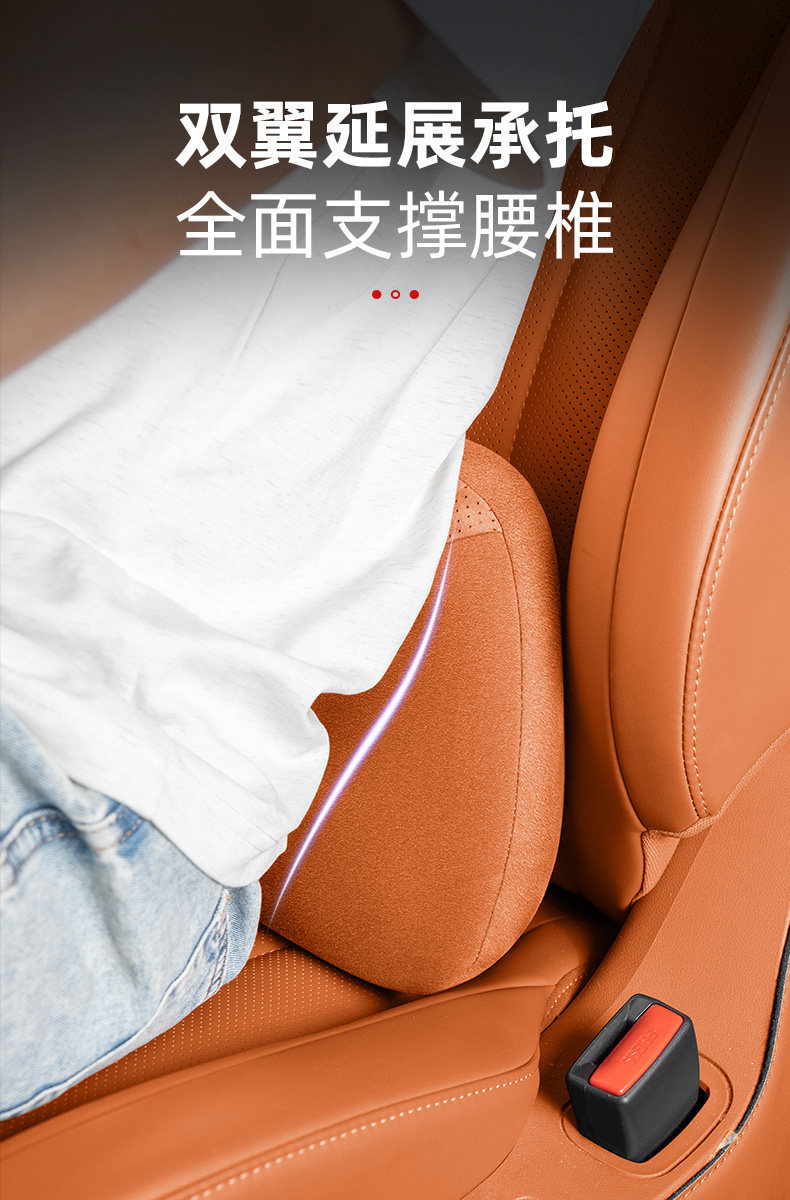 Suitable for the Same Model as the Wenjie M8, the Lumbar Support Memory Foam Provides Soothing and Waist-Protecting Ergonomic Design for Long Periods of Sitting Without Fatigue
