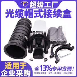 光缆;网络线;光纤电缆