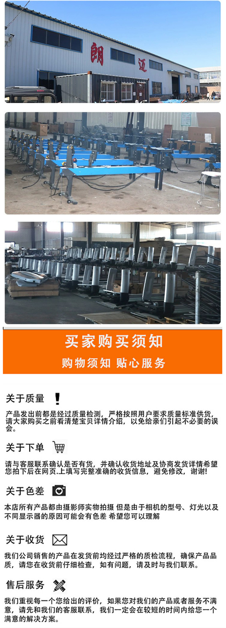 跑步机详情页_08.jpg