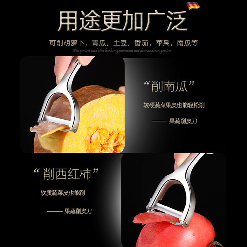 Manufacturer wholesale hotel household fruit and vegetable peeler potato fruit peeler peeling knife kitchen gadgets
